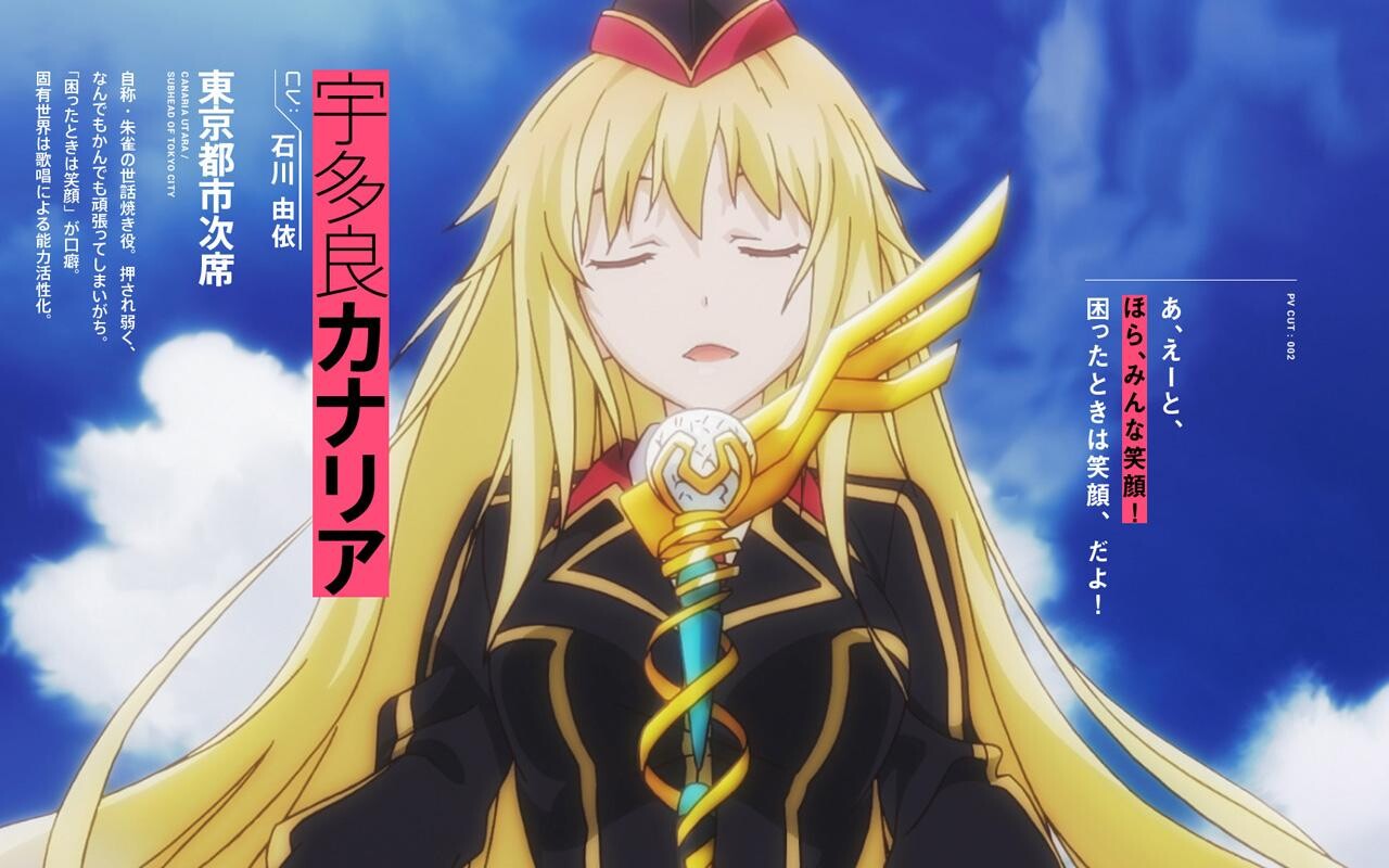 【番剧】QUALIDEA CODE——已完结 — 第 2 张 【番剧】QUALIDEA CODE——已完结 — 第 2 张