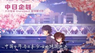 【AVG】泡沫冬景【手机apk/度盘/1.98G】