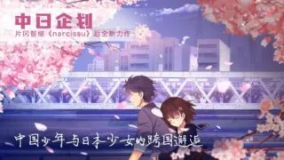 【AVG】泡沫冬景【手机apk/度盘/1.98G】