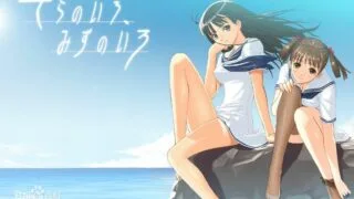 【里番】そらのいろ、みずのいろ空之色、水之色【度盘/895MB】