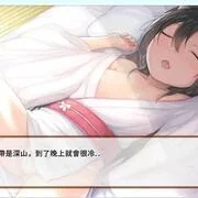 【SLG】鬼娘乱舞·鬼族少女爱奴养成日志 简/繁体汉化免安装版[0.5G]
