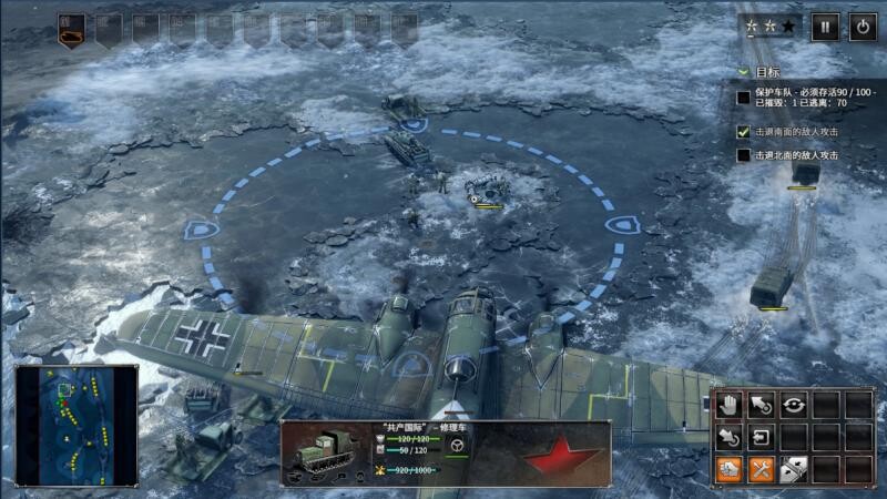 【游戏】《突袭4:豪华版》与红警类似的怀旧经典【7.52G 度盘】 — 第 2 张 【游戏】《突袭4:豪华版》与红警类似的怀旧经典【7.52G 度盘】 — 第 2 张