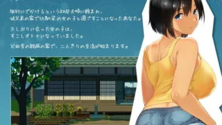【SLG】SUMMER -田舎の性活（汉化版）