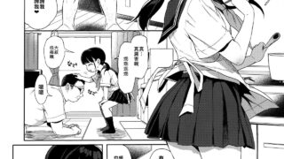 【本子】JC监禁【25.75M】
