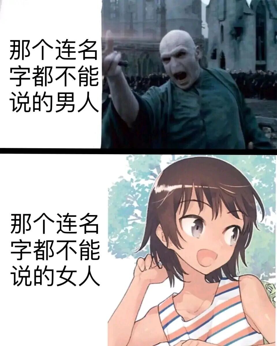 沙雕图