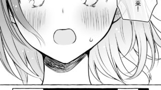 【本子】[モノフィーユ (西沢5ミリ)] 他人のセックスを想像するな [DL版] [绅士仓库汉化]【66.2MB / 度盘】