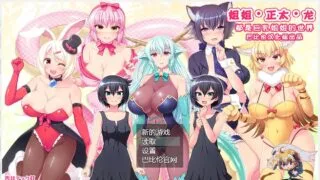 【PC/RPG/汉化】姐姐、正太、龙~都是大欧派姐姐的世界！【677M】