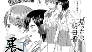 【本子】[暴碧汉化组] [syou] 帰ったら、明日香ちゃんと…♡ (COMIC BAVEL 2019年10月号) [無修正]【度盘/23MB】