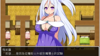 【日式RPG/汉化】【PC/安卓】魔术师梅莉露的工升职测试 最新汉化版【全CG存档/1.2G】