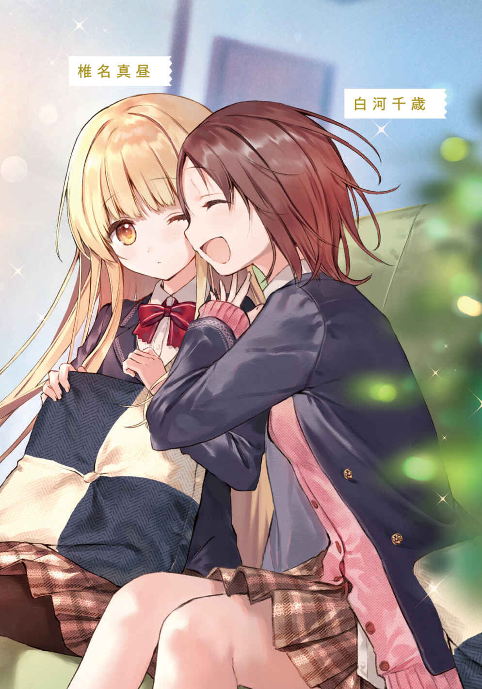 【轻小说】关于邻家的天使大人不知不觉把我惯成了废人这档子事 EPUB 【5MB】 — 第 2 张 【轻小说】关于邻家的天使大人不知不觉把我惯成了废人这档子事 EPUB 【5MB】 — 第 2 张