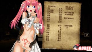 【3D/汉化步兵/全动态】零落姬骑士安娜斯忒婭~强制受孕的银纹诅咒 步兵汉化版【1G/全CV】