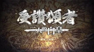 【游戏/ADV/SRPG】传颂之物：二人的白皇(Utawarerumono Mask of Truth)【度盘/3.14GB】