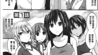 【本子】女子田径部【113.13M】