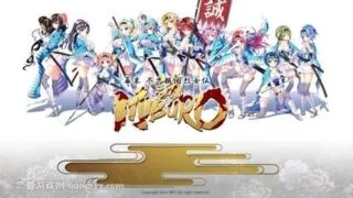 【AVG/KRKR/云翻】幕末尽忠報国烈士伝-MIBURO-【度盘/1.79G】