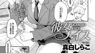 【本子】你朋友来我房间里9M