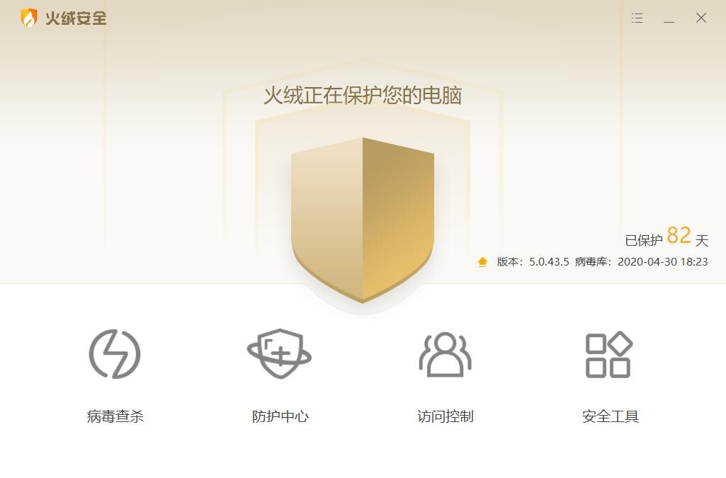 【软件推荐】给大家推荐三款免费又实用的电脑软件 — 第 5 张