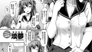 【本子】兄妹本9M
