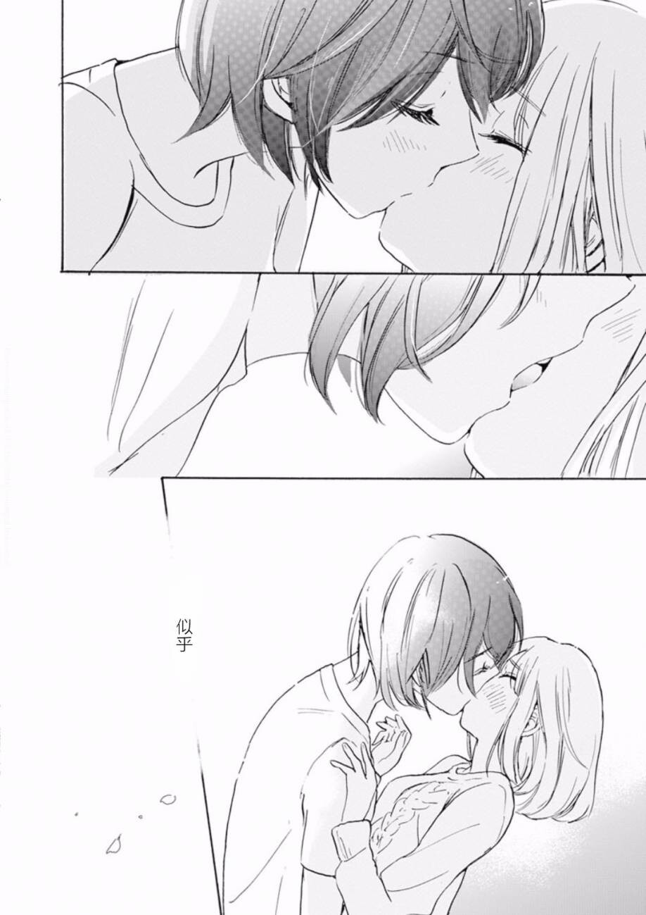 【漫画/连载中】加濑同学系列【226.75MB/度盘】 — 第 6 张 【漫画/连载中】加濑同学系列【226.75MB/度盘】 — 第 6 张