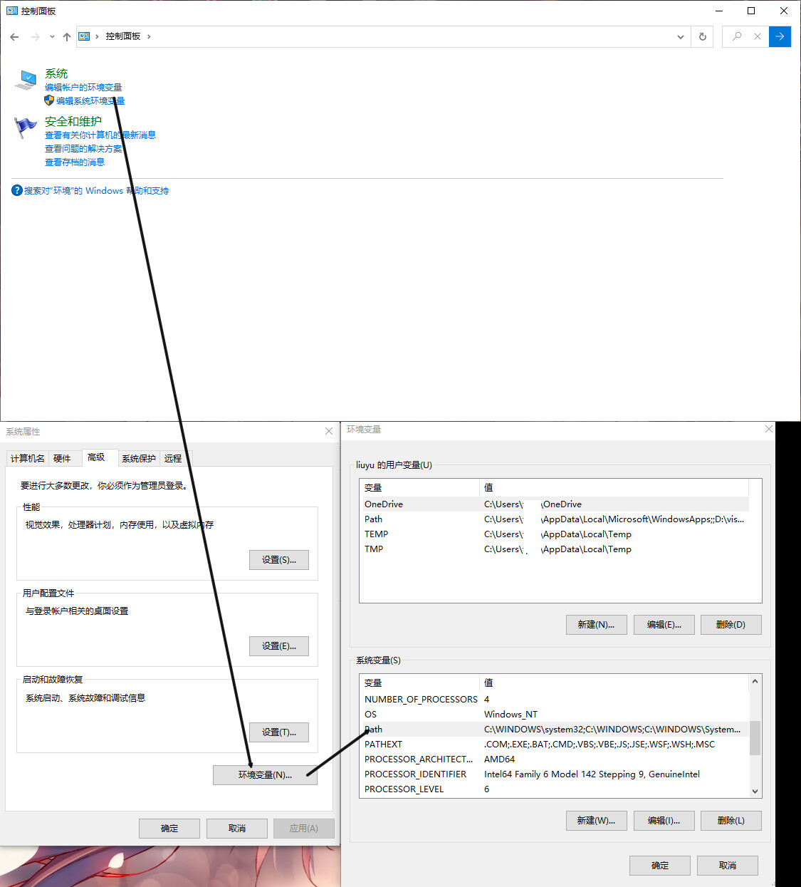 【技术教程】以ffmpeg为例配置环境变量 — 第 3 张 【技术教程】以ffmpeg为例配置环境变量 — 第 3 张