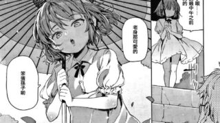 【单行本】[あたげ] 都合が良くて可愛いメス。【磁力】