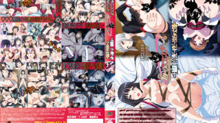 【里番】プリーズ-○○○-ミー！【度盘/615MB】