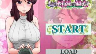 【SLG/NTR】某位母亲的过错-绿之篇【1.9G】