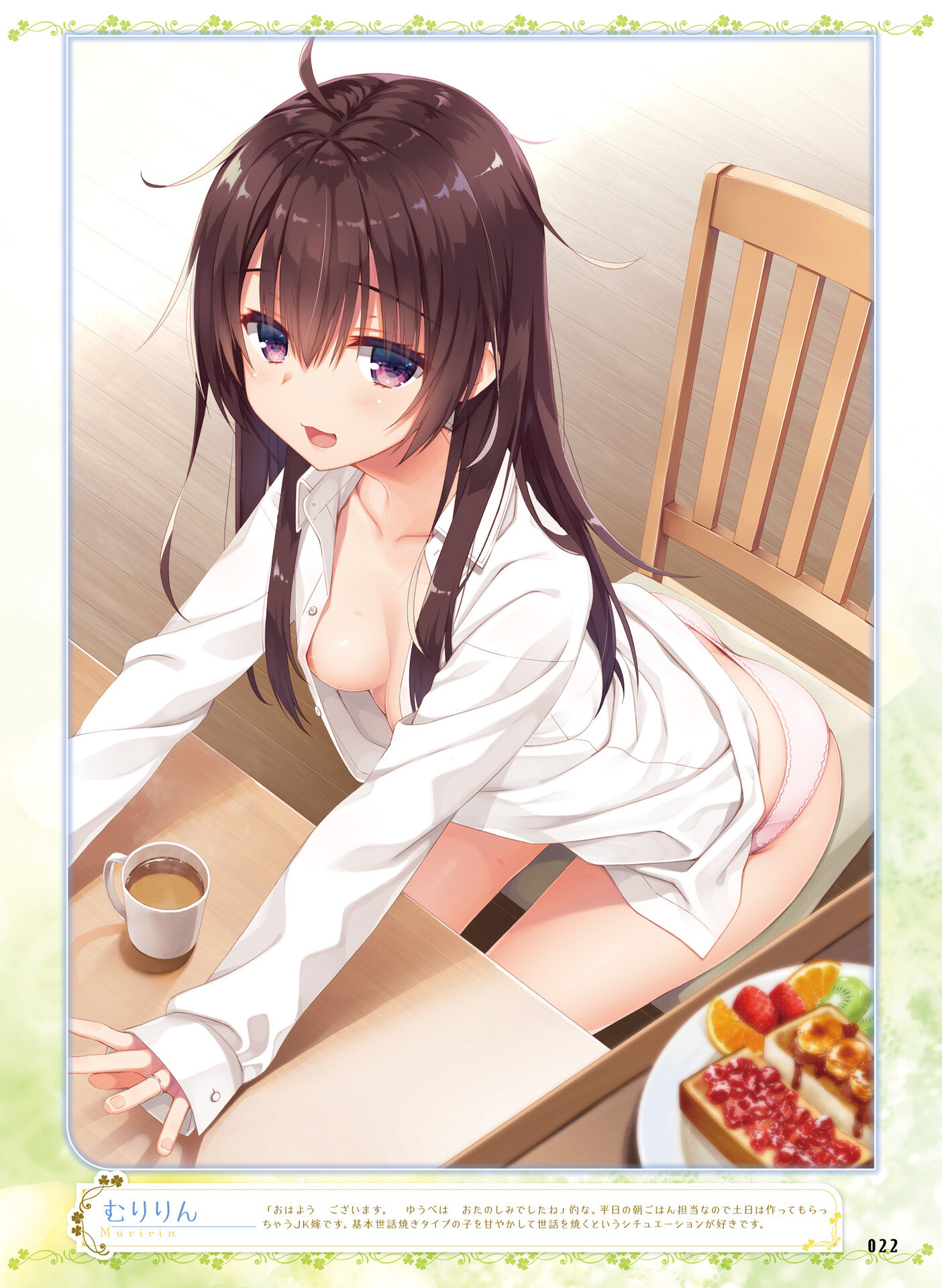 【图集】《电击萌王》23套插图精选 【1715P/1.69G/度盘】 — 第 3 张 【图集】《电击萌王》23套插图精选 【1715P/1.69G/度盘】 — 第 3 张