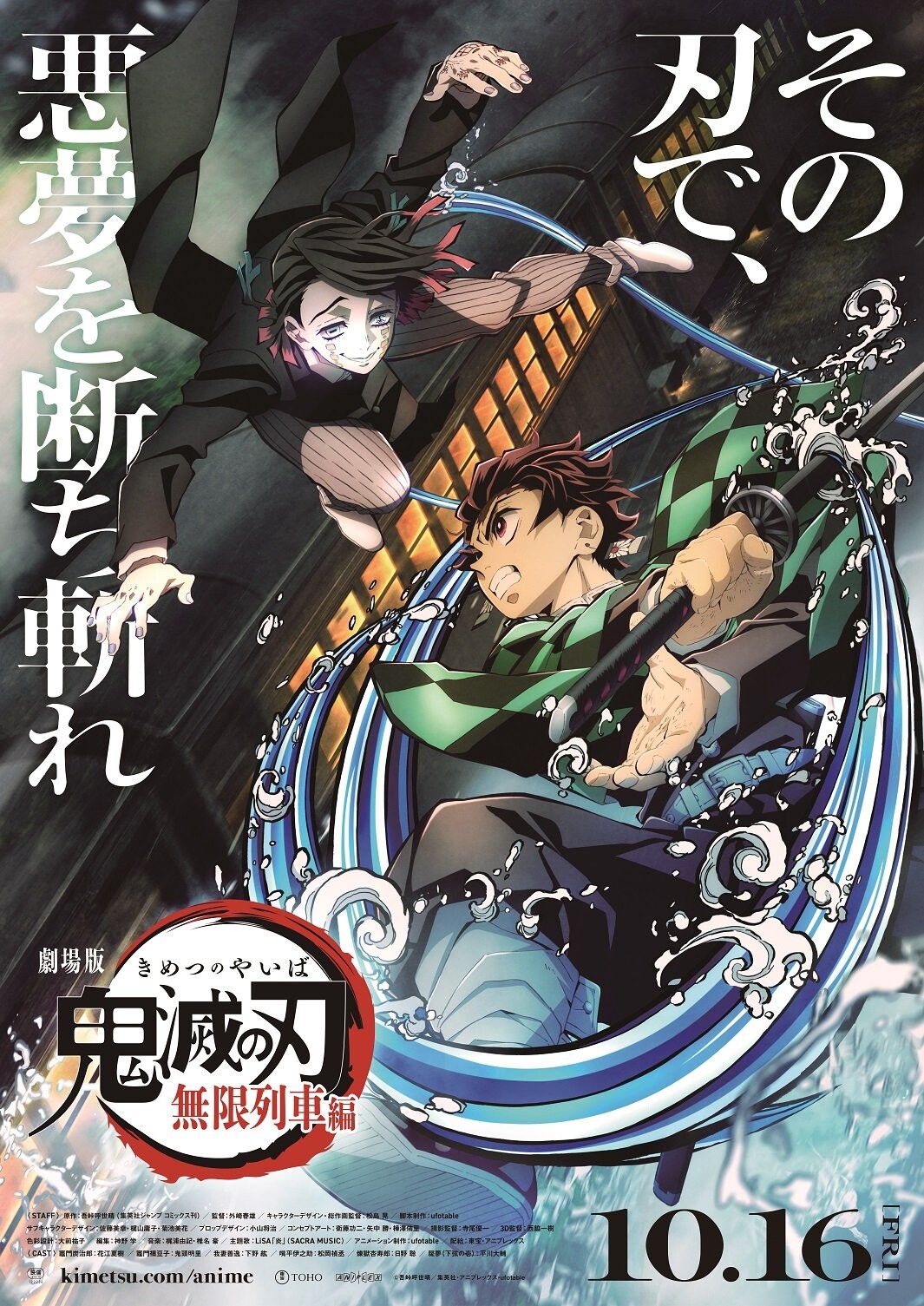 【漫画】鬼灭之刃漫画全集205话 【漫画】鬼灭之刃漫画全集205话
