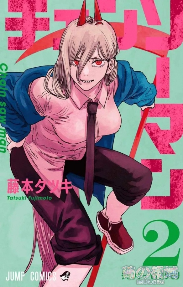 漫画《电锯人》累计发行突破300万部,作者藤本树公开纪念插图 ACG综合 - IMOE.ORG 漫画《电锯人》累计发行突破300万部,作者藤本树公开纪念插图- 萌の领域