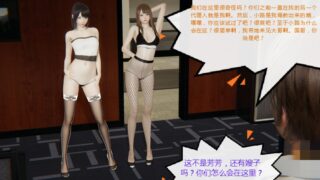 【3D全彩】异地女友01-07 (完) 【113M】