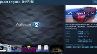 【软件推荐】Wallpaper Engine “第一人称射击游戏”【R18】
