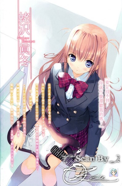 【轻小说/完结】离别的钢琴奏鸣曲 epub 合集 — 第 2 张 【轻小说/完结】离别的钢琴奏鸣曲 epub 合集 — 第 2 张