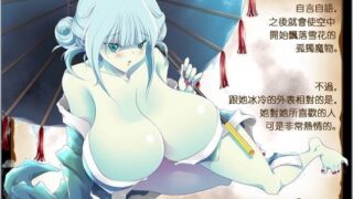 【RPG/PC/安卓/汉化】去推倒女魔王吧！和魔物娘H的RPG Ver1.0 汉化中文版【300M】