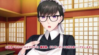 【里番】女仆侍奉【度盘/1.43G】