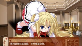 【PC/AVG】狼少女辛希雅【422M】