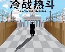 【PC/汉化/卡牌】 冷战热斗/Twilight Struggle  【度盘】
