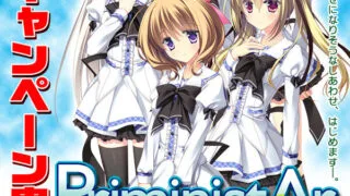 【ADV/PC/纯爱/生肉】PriministAr -プライミニスター- 【度盘】