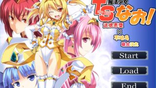 【拔作ADV/汉化/恶堕】TS魔法少女闪 调教恶堕plus！[这很恶堕汉化组]【2G/新汉化/CV】