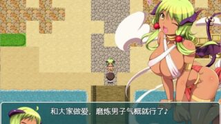 【RPG/汉化/全动态】[神级开大车]正太岛-溺爱的大姐姐们★全员播种！汉化版【800M】