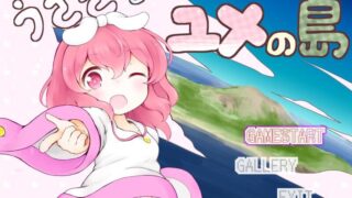 【ACT/汉化】兔子和梦之岛 完整汉化版【378MB】