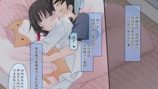 【本子】[空色にゃんにゃん] 睡姦3〈5年掛けて開発されてセックス大好きになっちゃう妹〉【蓝奏云/240MB】
