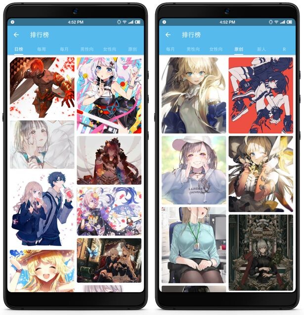 【软件推荐/Android】Shaft------无需“特殊”工具直接上P站,二次元插画爱好者的福音! — 第 3 张 【软件推荐/Android】Shaft------无需“特殊”工具直接上P站,二次元插画爱好者的福音! — 第 3 张