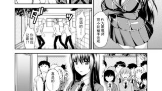 【本子】校园退魔师