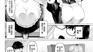 【本子】女仆本。