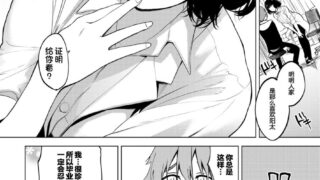 【本子】与老师恋爱