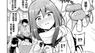 【本子】女友的房间