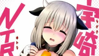 【本子】[雷神会 (はるきゲにあ)] 宇崎ママはNTRれたい! （宇崎学妹想要玩耍）【磁力】