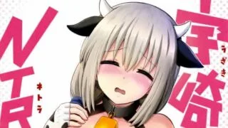 【本子】[雷神会 (はるきゲにあ)] 宇崎ママはNTRれたい! （宇崎学妹想要玩耍）【磁力】