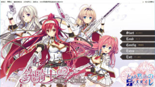 【AVG/KRKR/汉化】铳骑士 Cutie☆Bullet