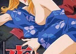 【里番】【无修】夜が来る【度盘/527M】